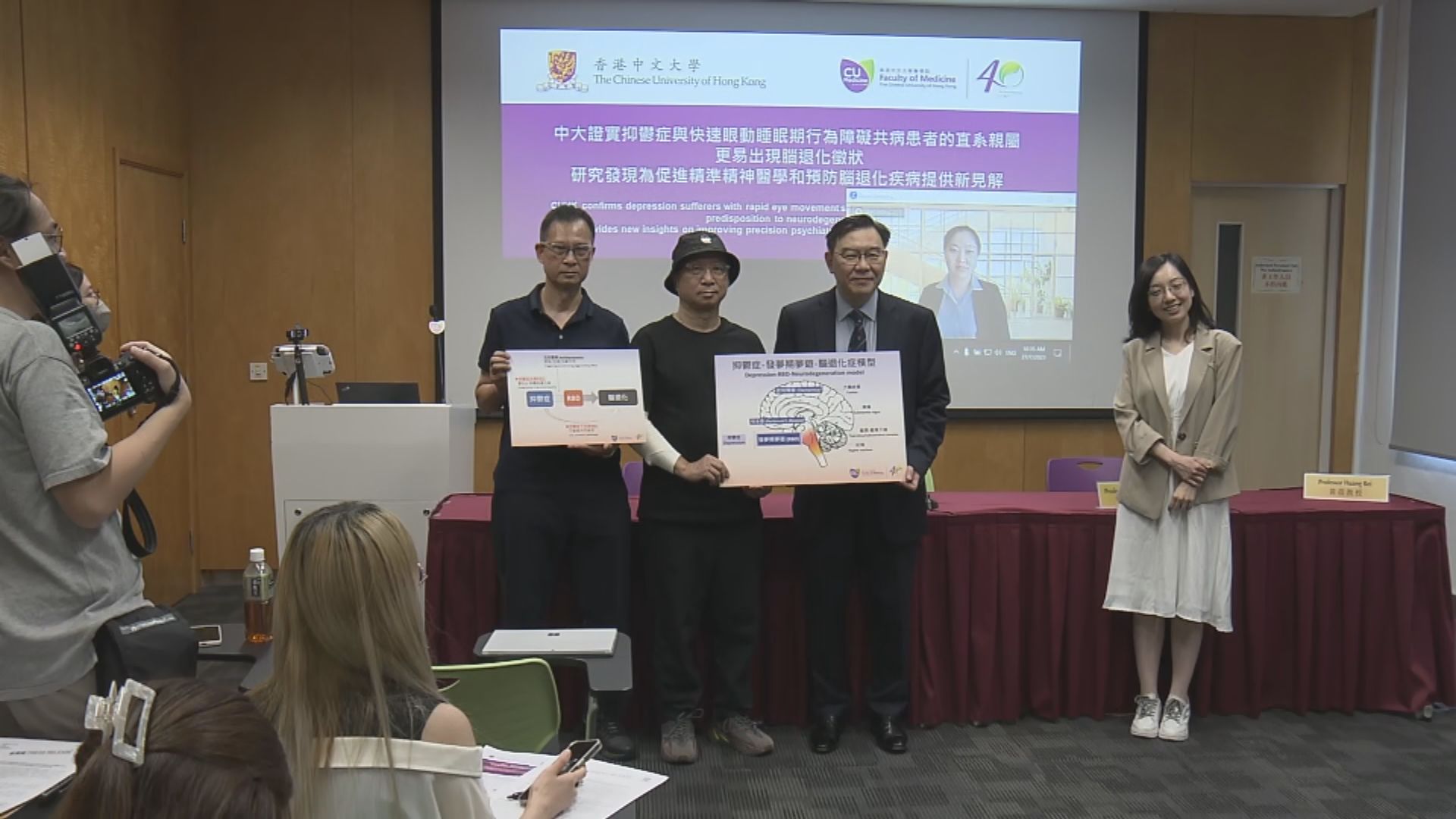 重度抑鬱患者如患發夢期夢遊 直系親屬腦退化風險較高