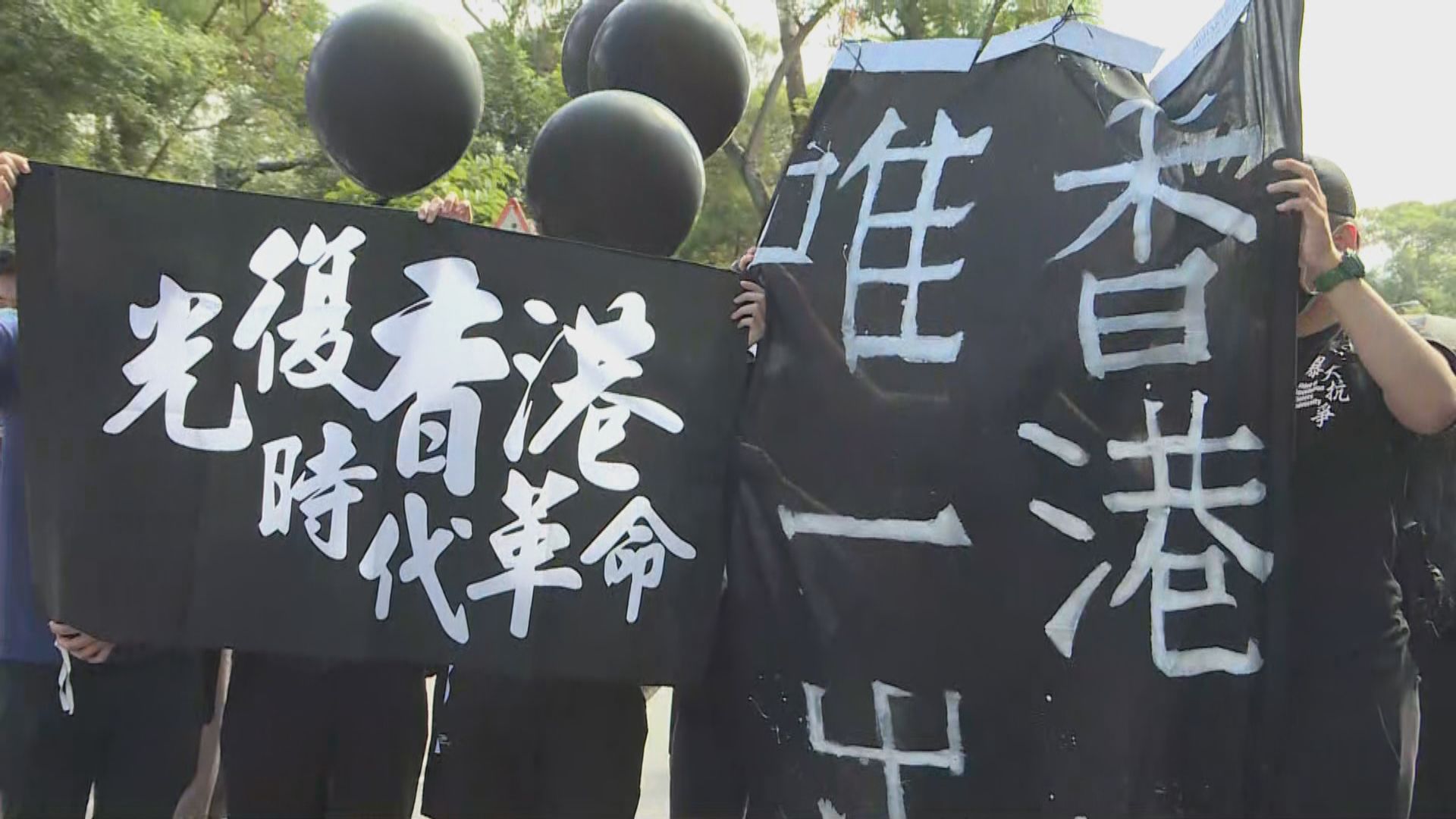 中大校園遊行　校方報警指有人叫顛覆國家政權口號