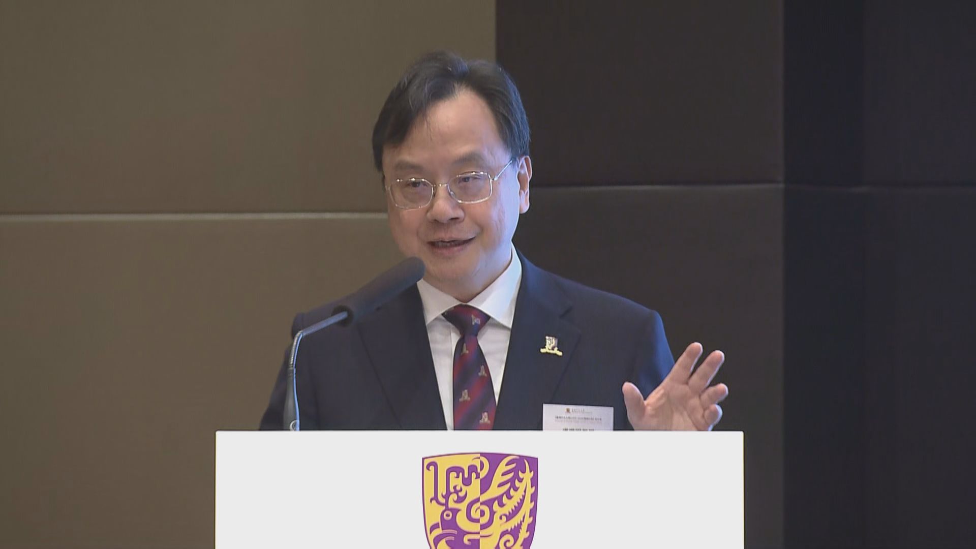 中大發布未來五年策略計劃　盧煜明冀提升大學對國家及全球貢獻