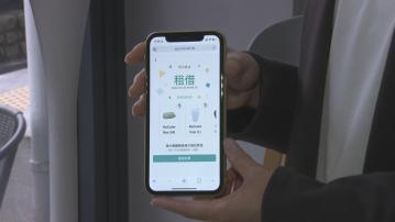 本地環保社企在中大推出借餐具服務