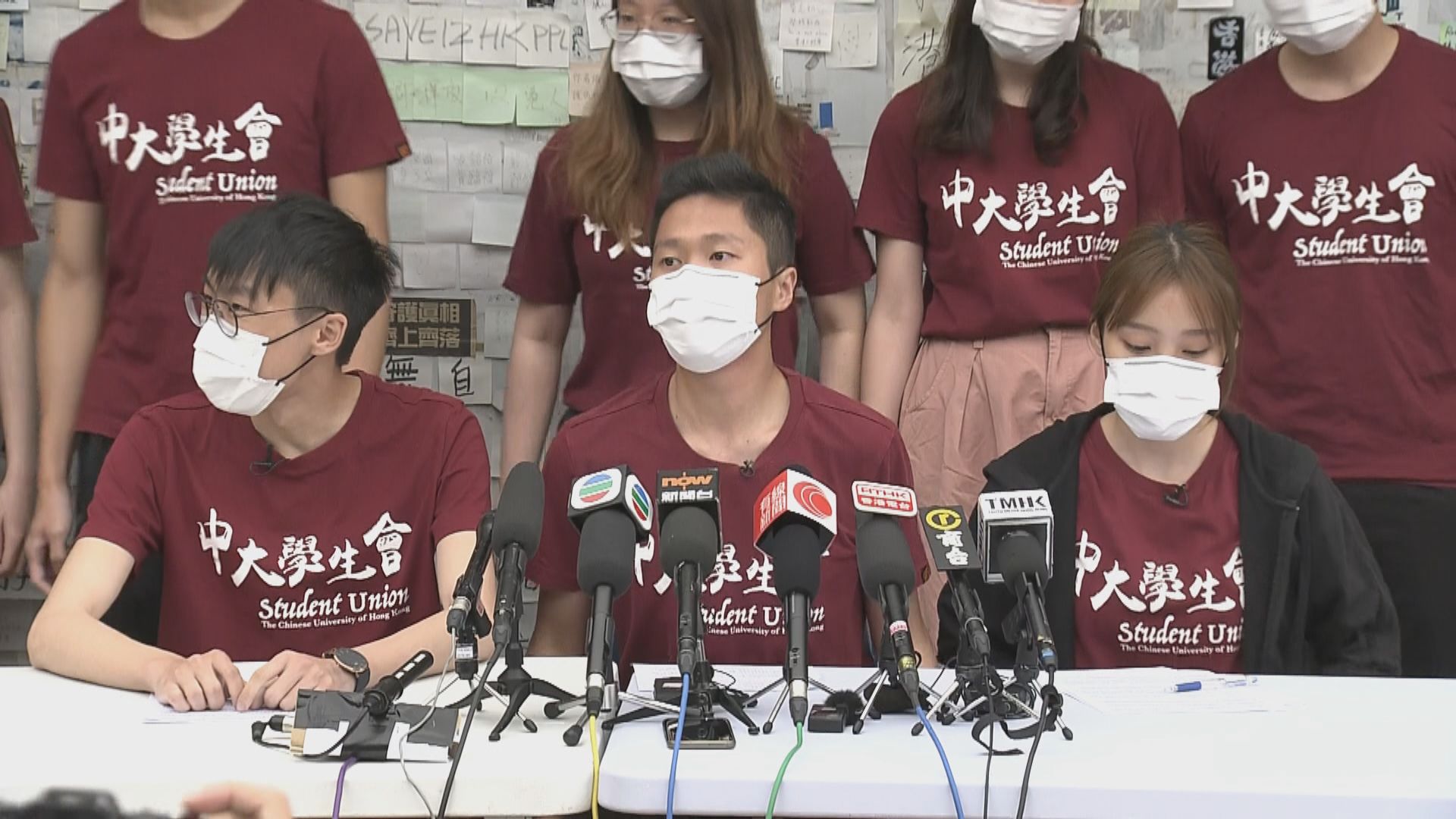 中大學生會內閣「朔夜」辭職　指受到校方前所未有壓力