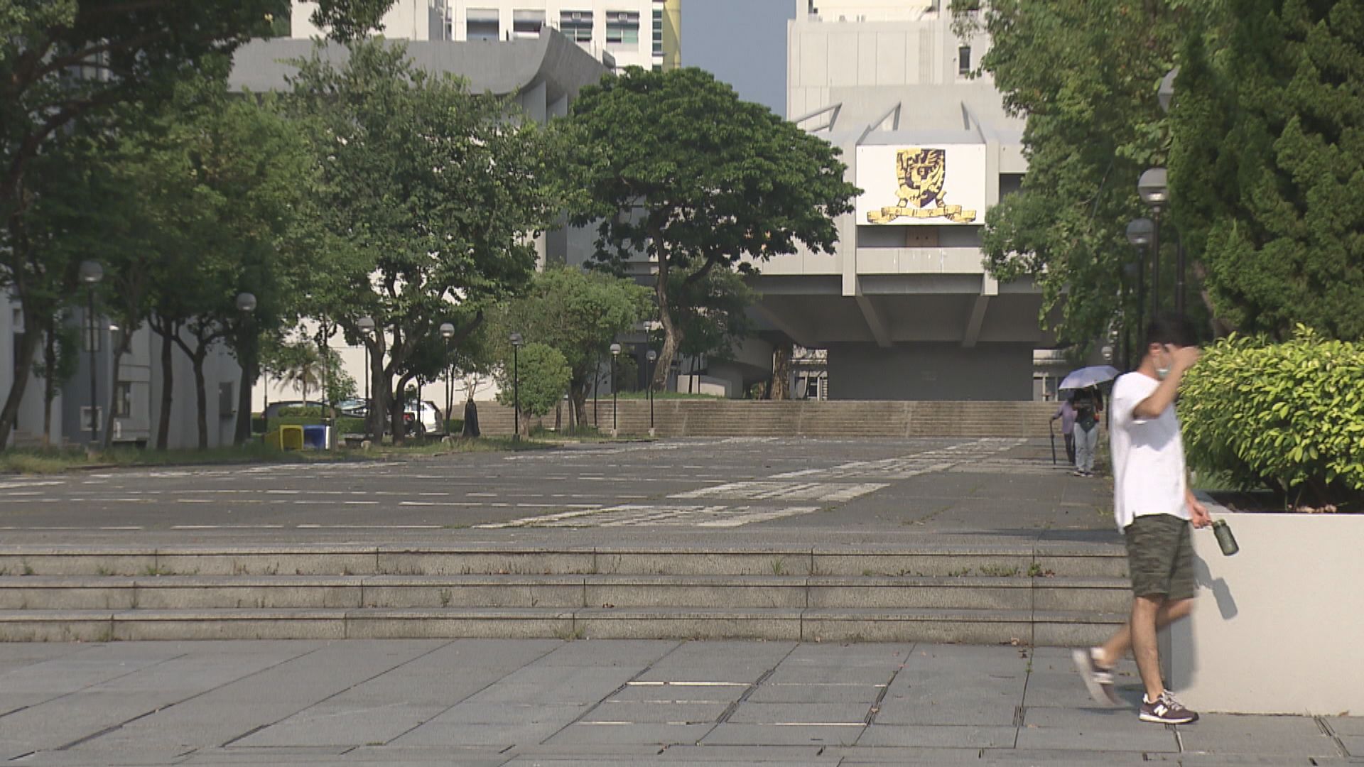 中大學生會司法委員會：學生會解散決定違憲且無效