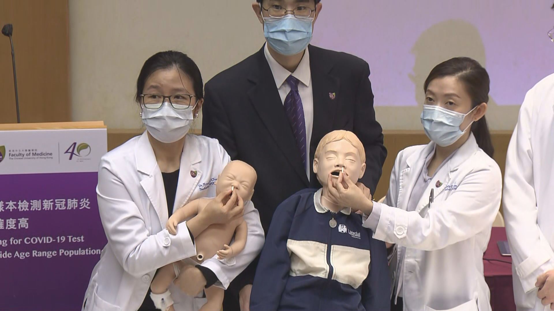 中大研究發現鼻紙條採樣準確度較深喉唾液樣本高