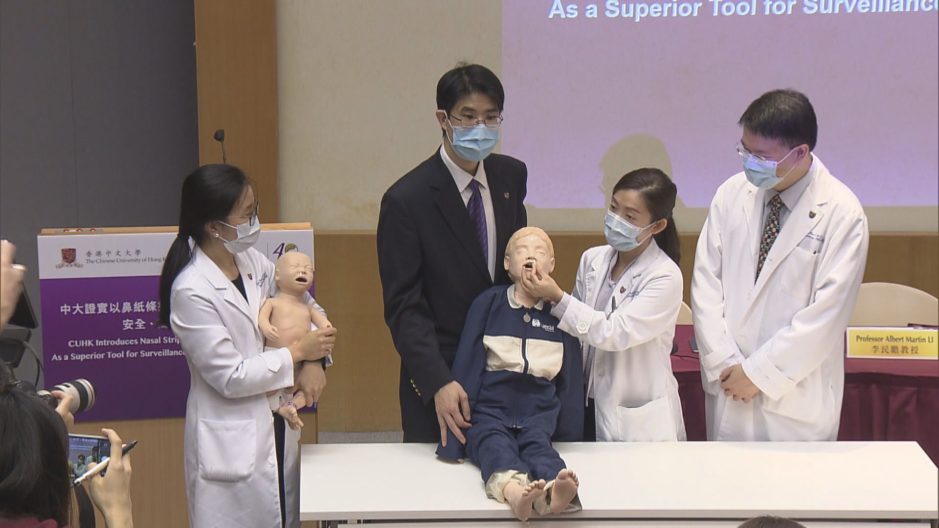 中大研究：兒童適合以鼻紙條採樣　準確度較深喉唾液高