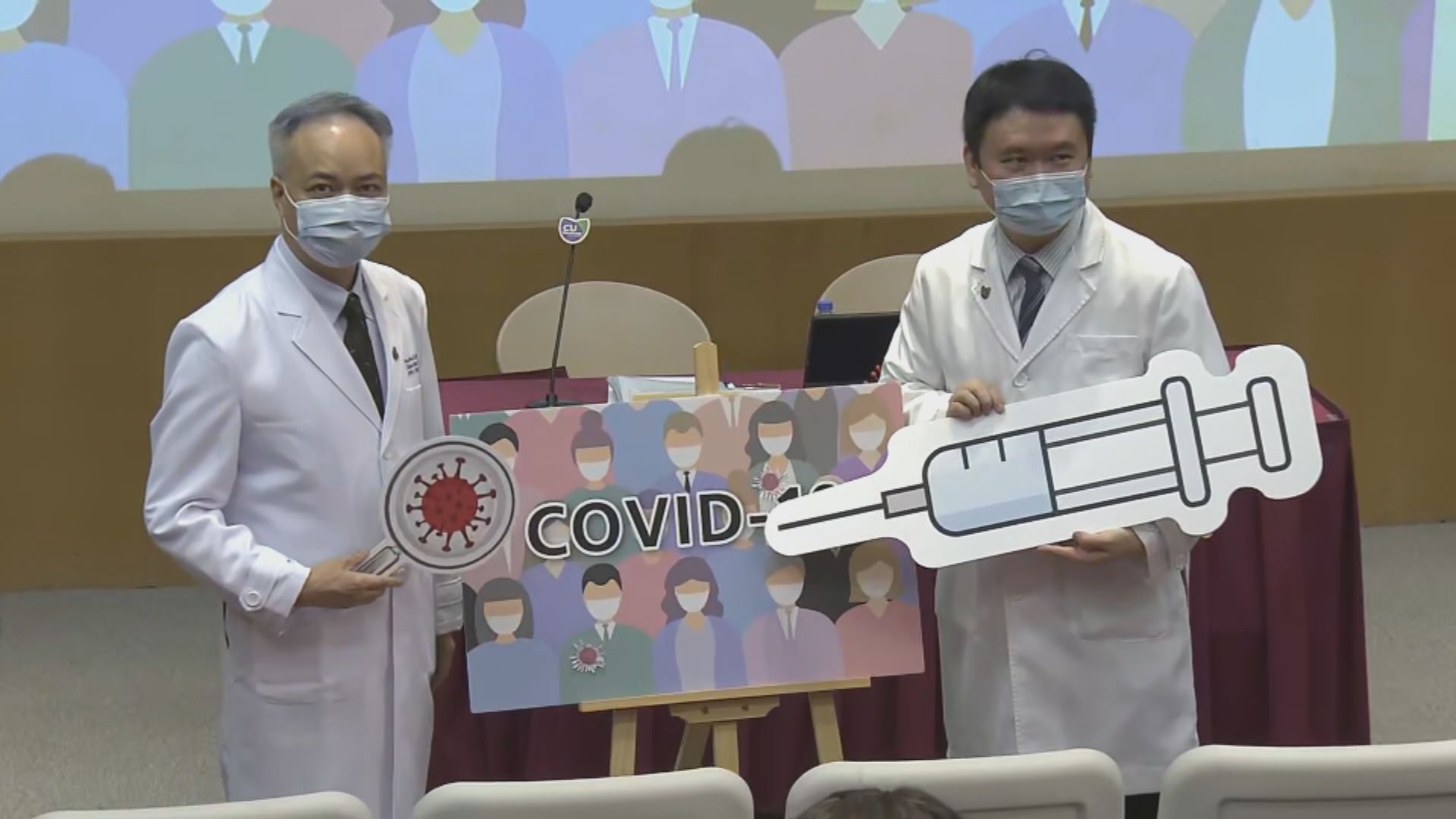 中大醫學院研究推算全港有二萬名隱形新冠病毒感染者