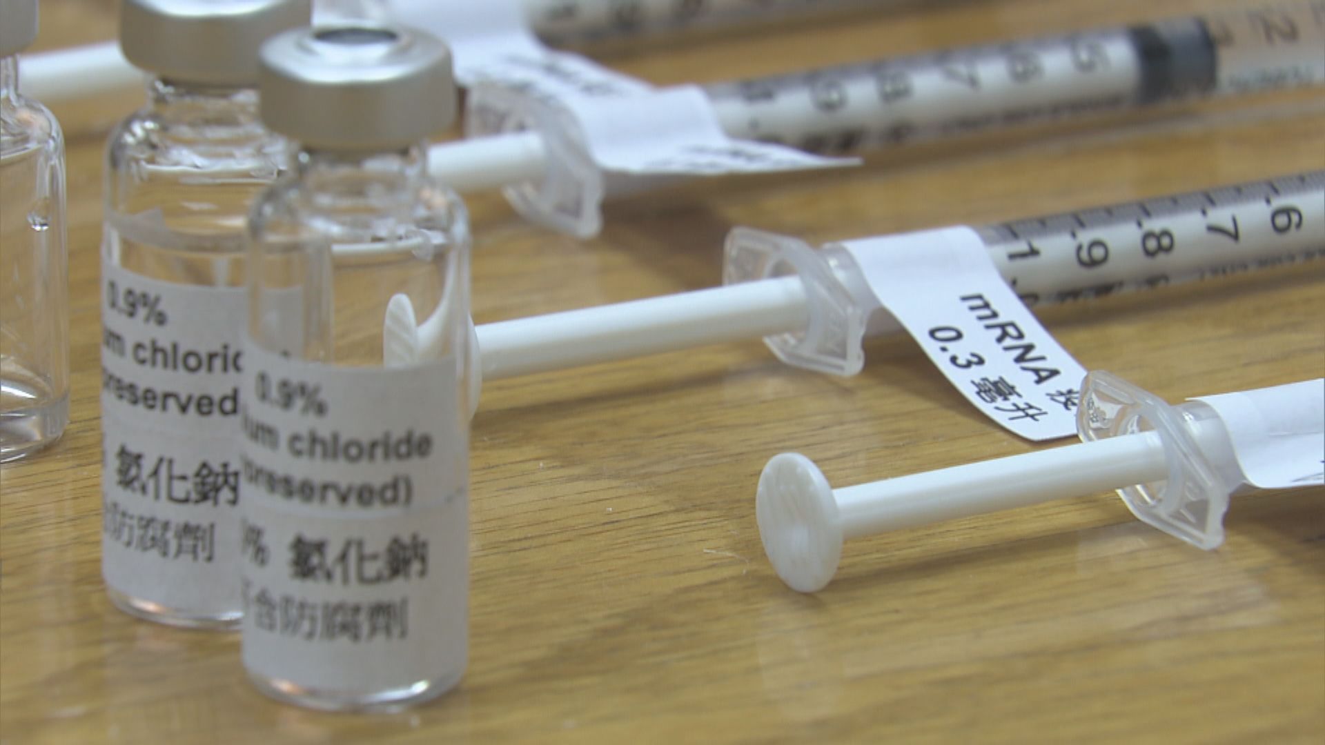 中大醫學院調查指平均僅三成多受訪者願接種新冠疫苗