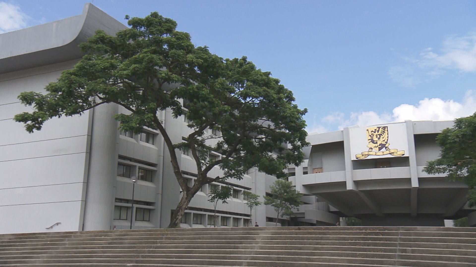 中大委任潘偉賢出任常務副校長　接替陳金樑