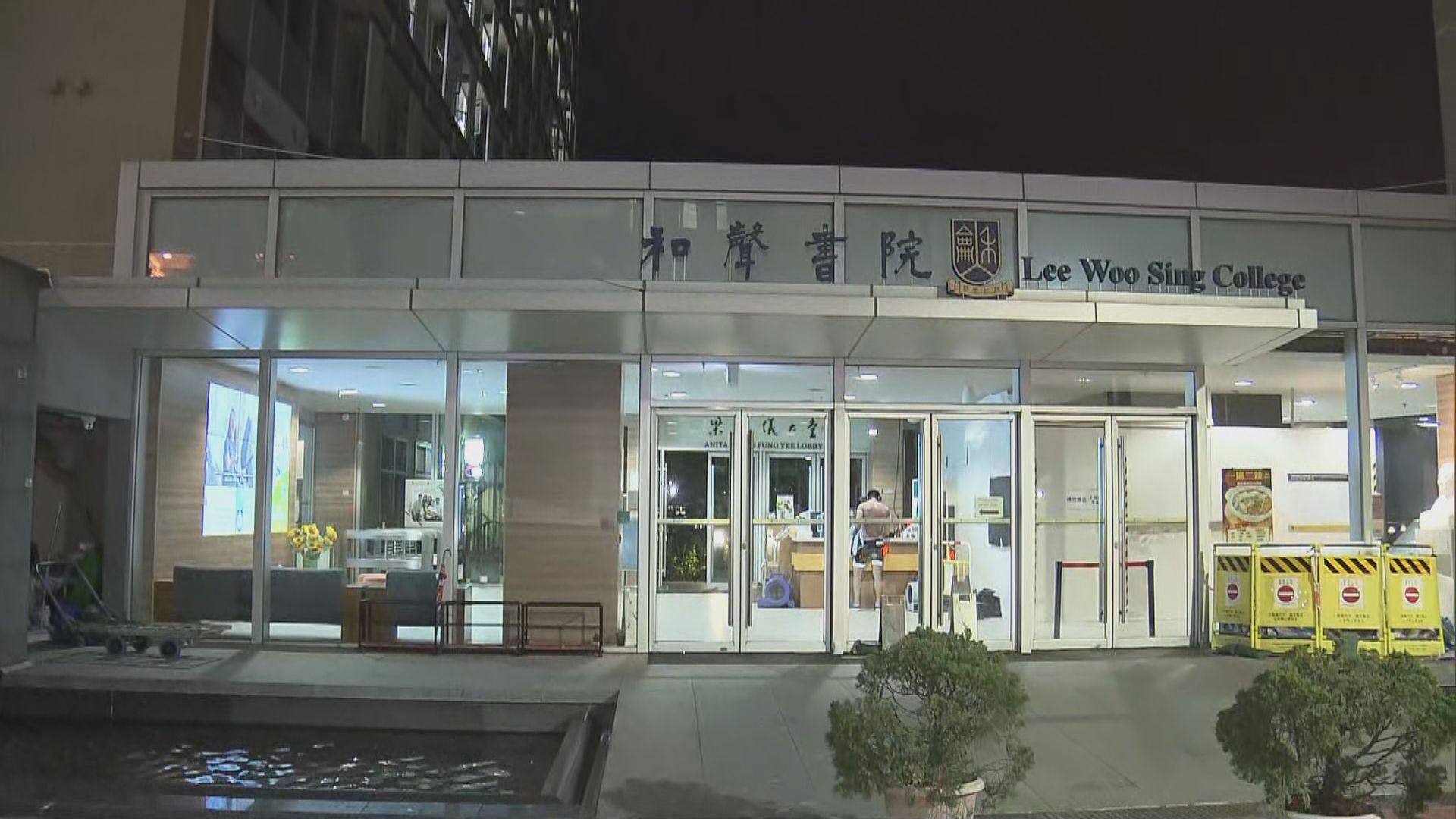 中大兩名曾到武漢女生不適送院檢查