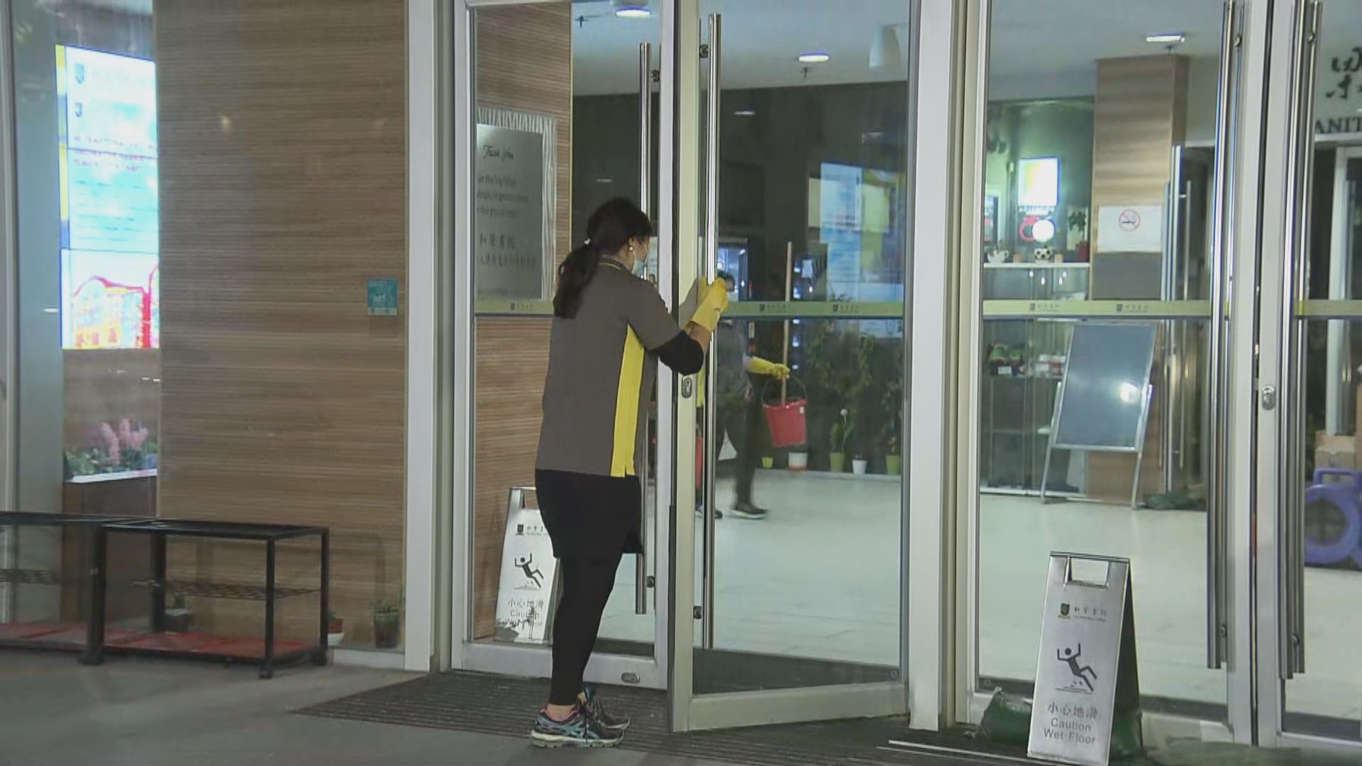 中大兩名曾到武漢女生不適送院　檢查後已出院