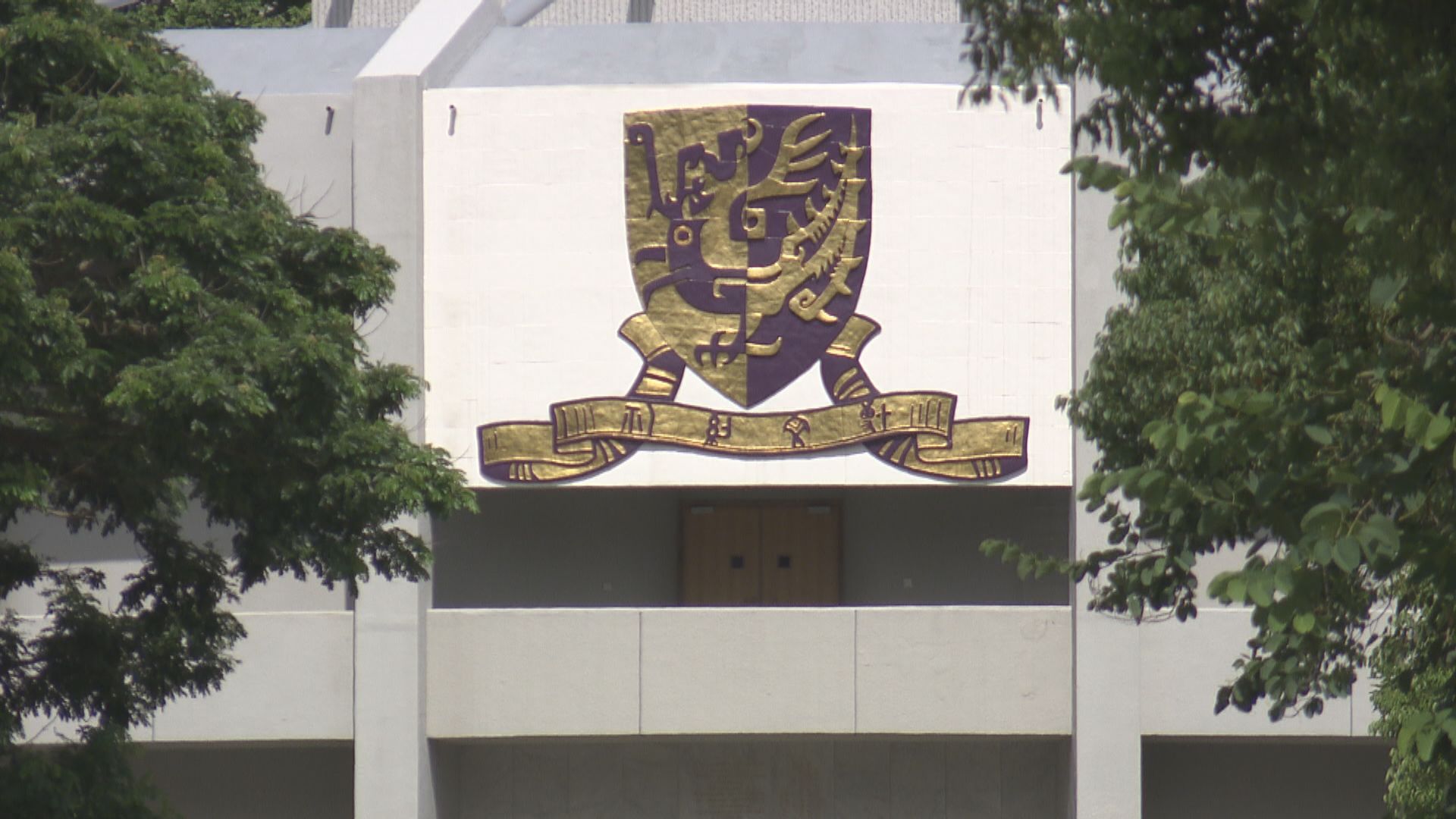 楊振寧逝世｜盧煜明：楊振寧與中大淵源深厚　啟迪後人追求物理學真諦