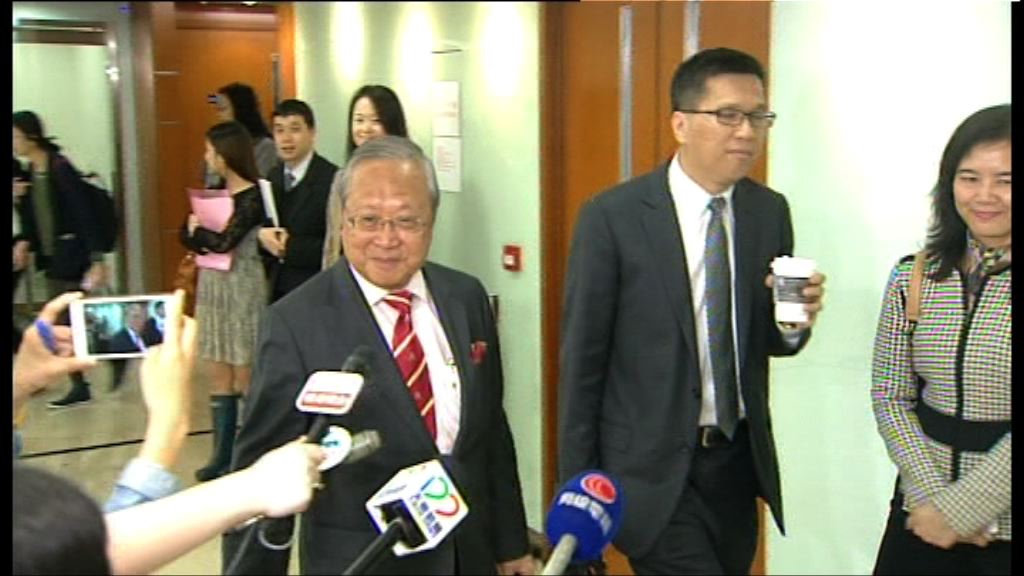 中大校董會開會料討論主席人選