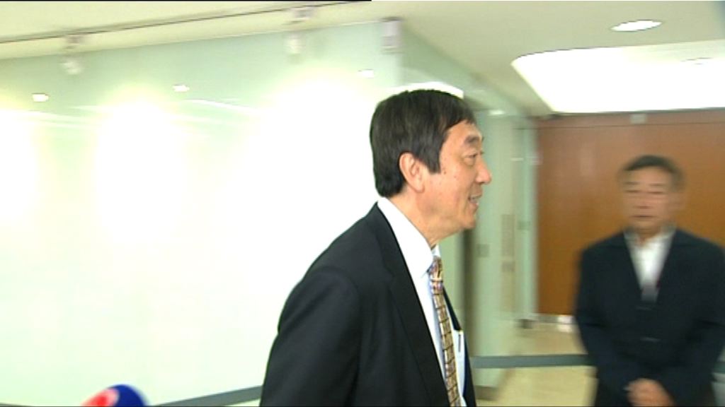 中大校董會開會料討論主席人選