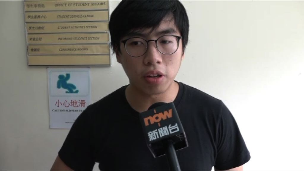 中大學生會前會長周竪峰與內地生對罵