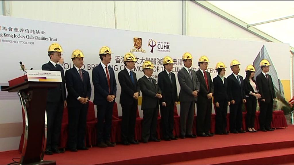 中大醫院料2020年投入服務