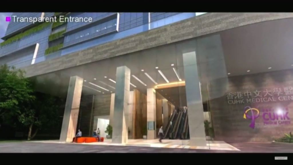 中大醫院動土　針對中產家庭醫療需要