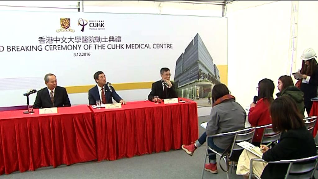 中大醫院料2020年第一季完工