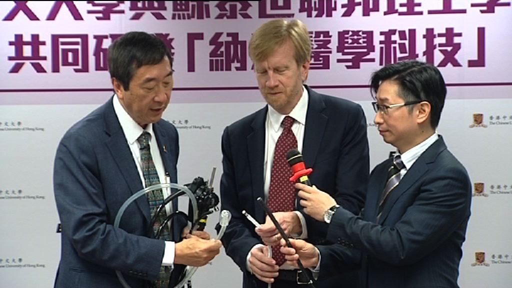 中大引入納米內窺鏡檢查時間減半