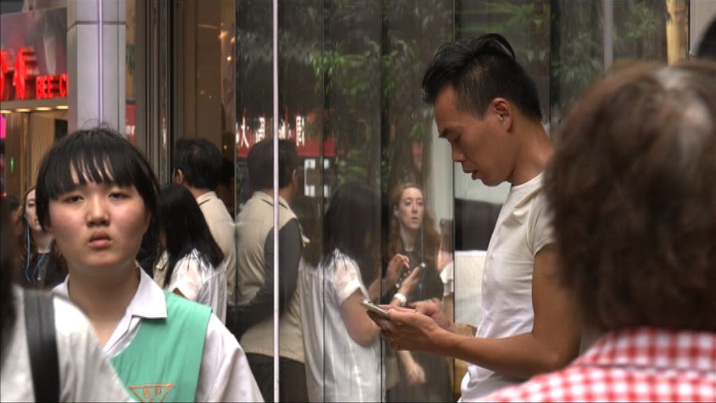 中大研究：多個流動支付系統存安全漏洞