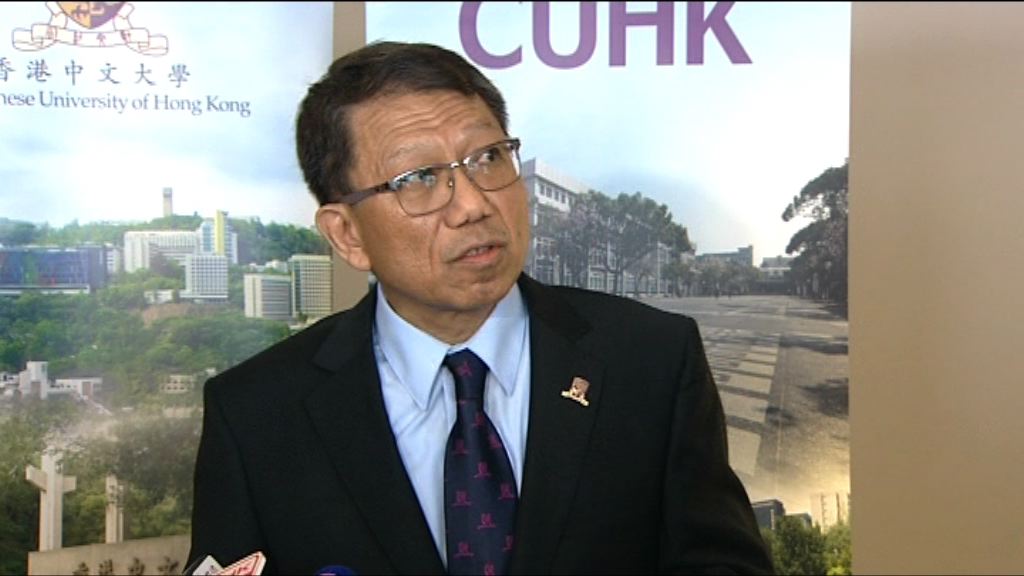 中大新校長：捍衛言論自由同時須和平理性討論