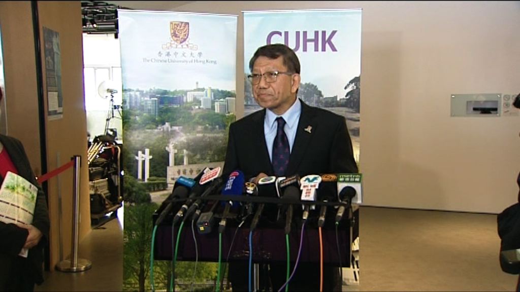 中大新校長：有措施處理港獨橫額及相關討論
