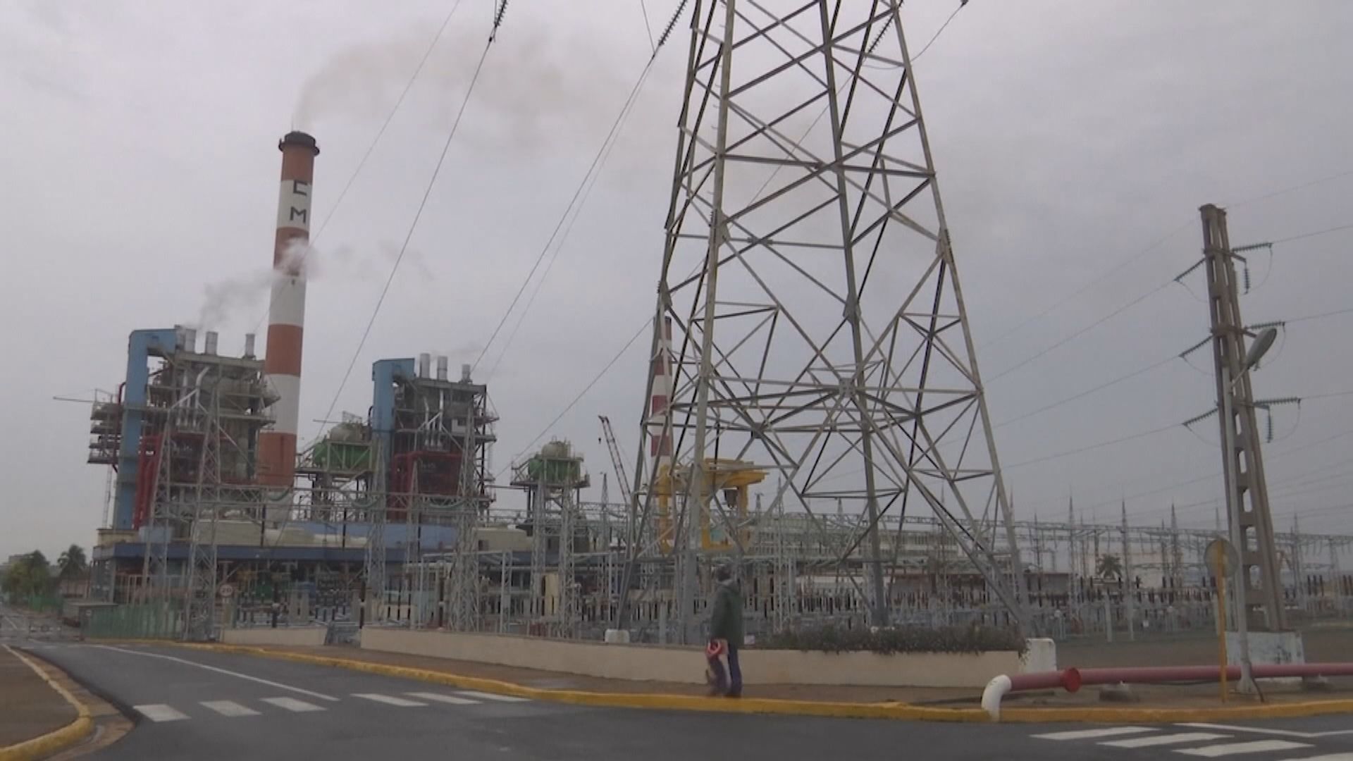 古巴首都哈瓦那下月起部分時段停電