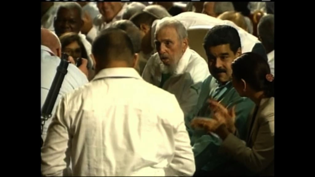 卡斯特羅90歲生日批評奧巴馬