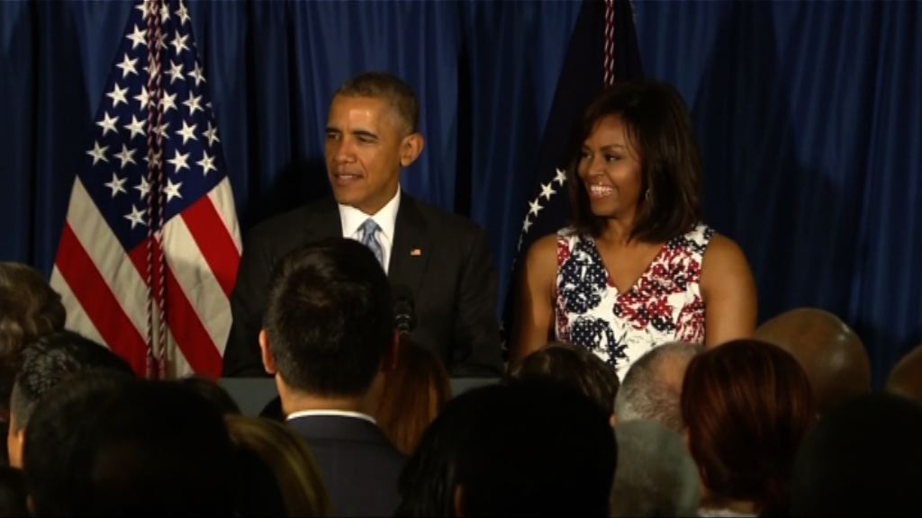 奧巴馬指要與古巴人建密切關係