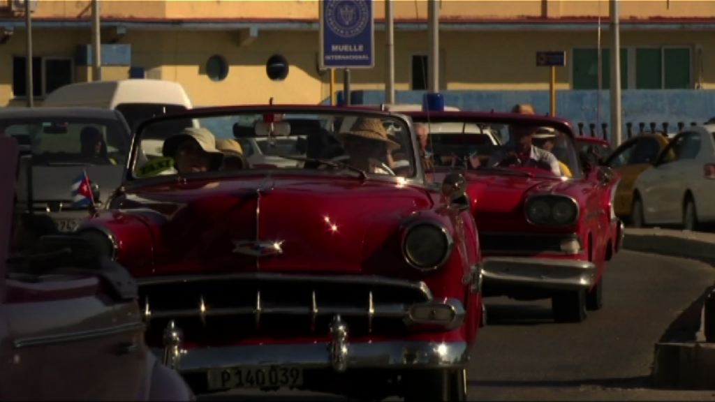 古巴人權委員會：法治和改革才帶來真正改變