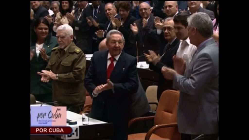 古巴將選出國務委員會領導層