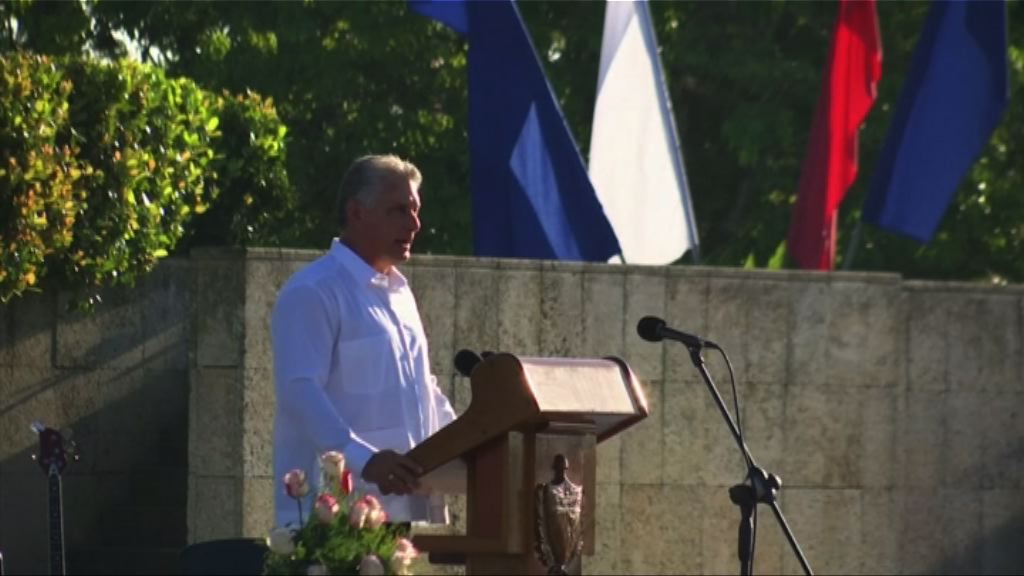 古巴反擊特朗普言論　強調不會屈服