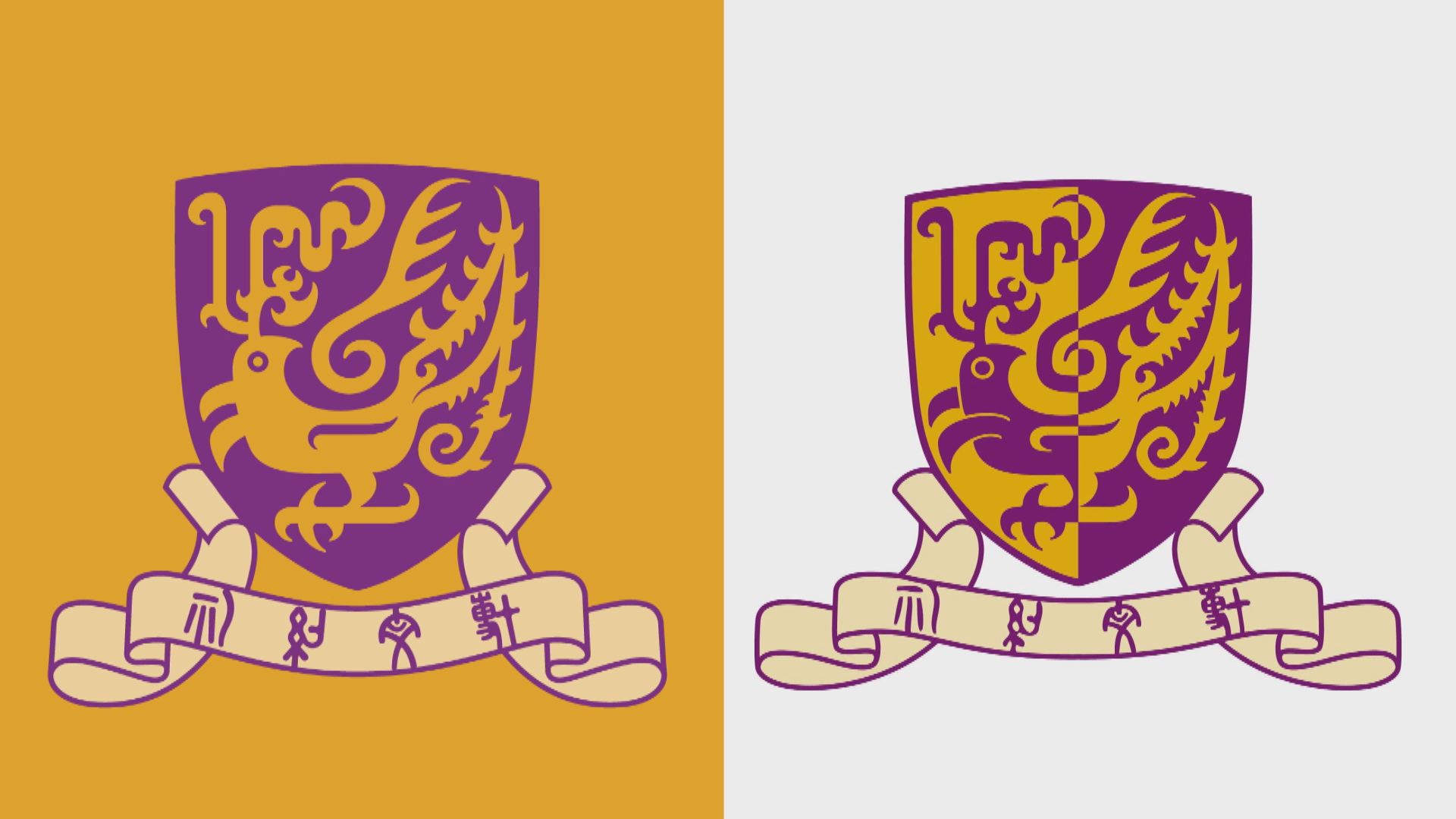 香港中文大學換新校徽