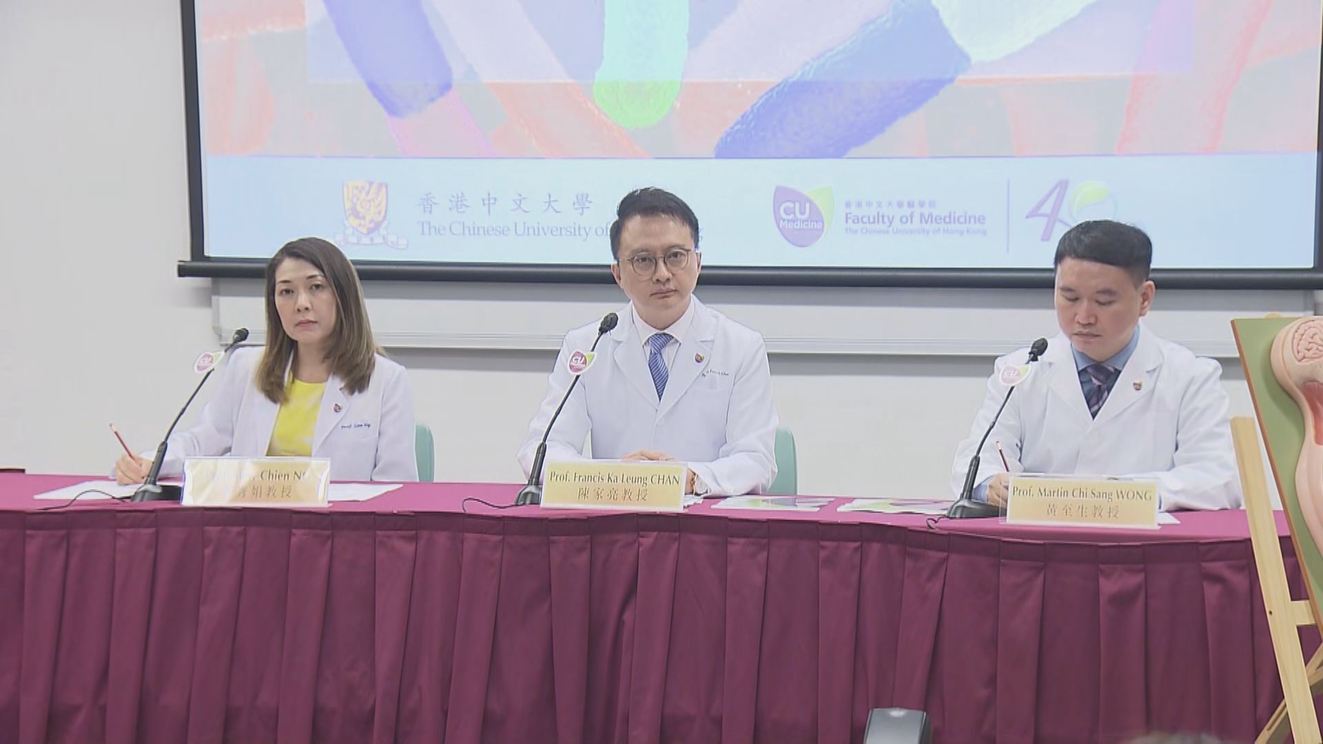 中大醫學院研口服配方 助改善長新冠症狀