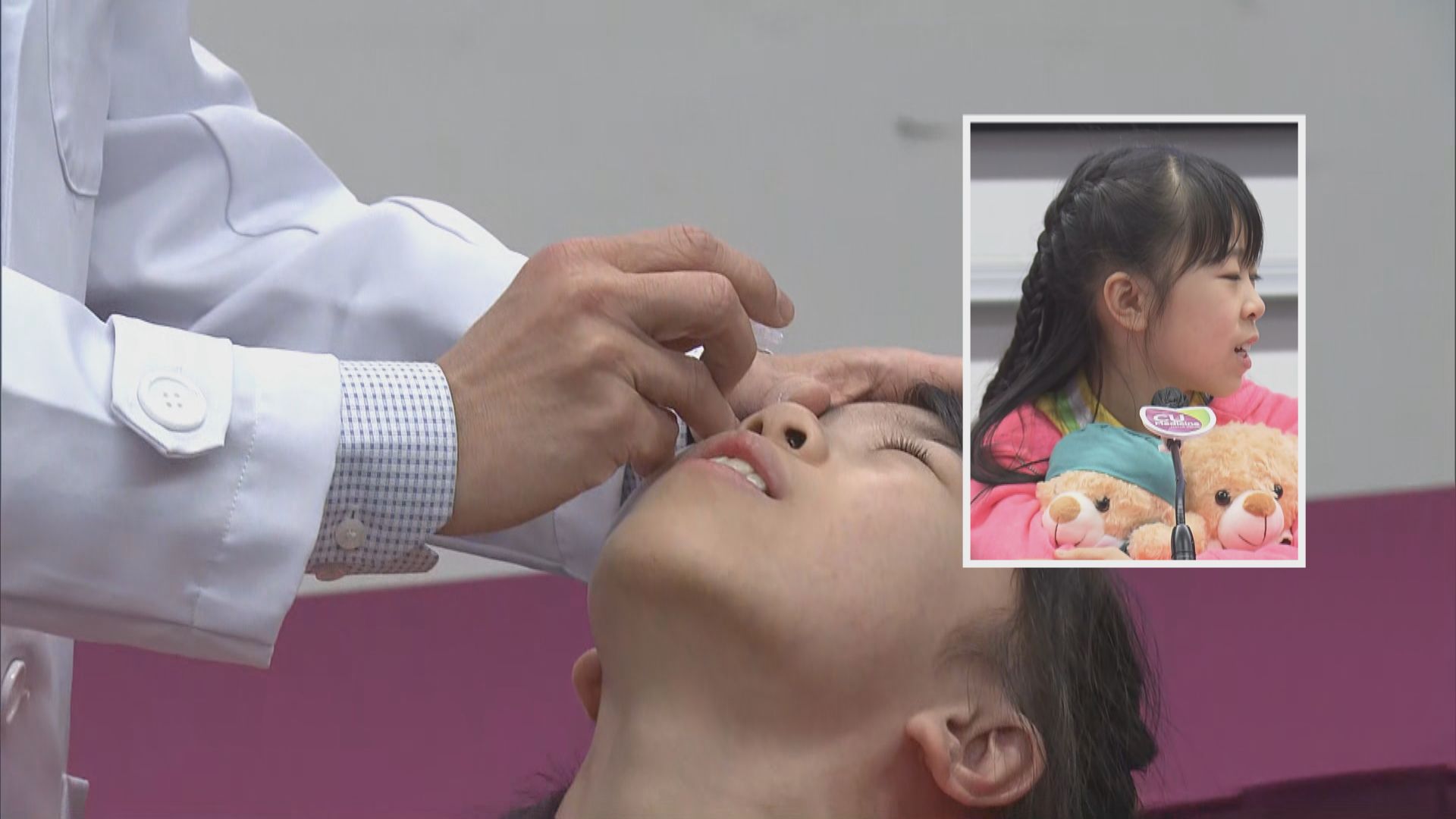 中大研究發現低濃度阿托品眼藥水可防兒童近視