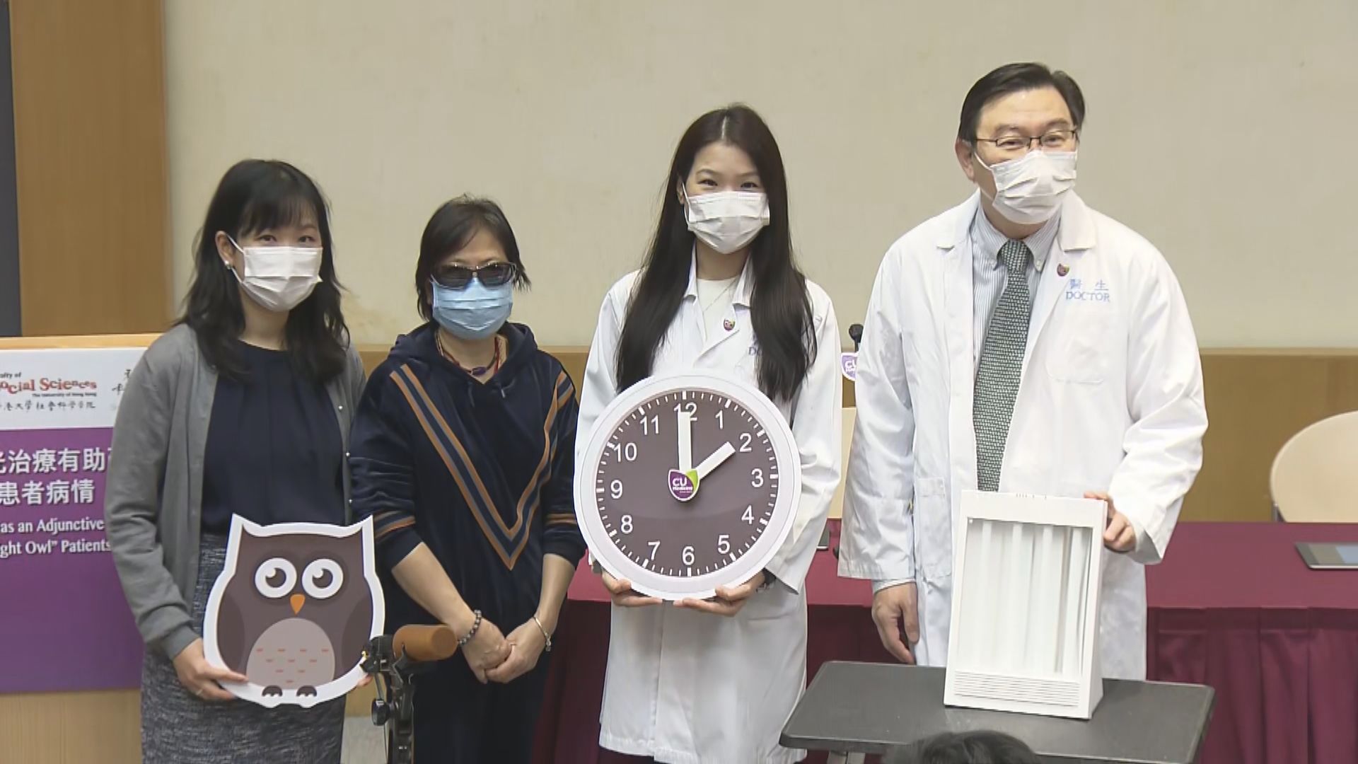 研究發現強光治療有助治癒部分習慣晚睡抑鬱症患者