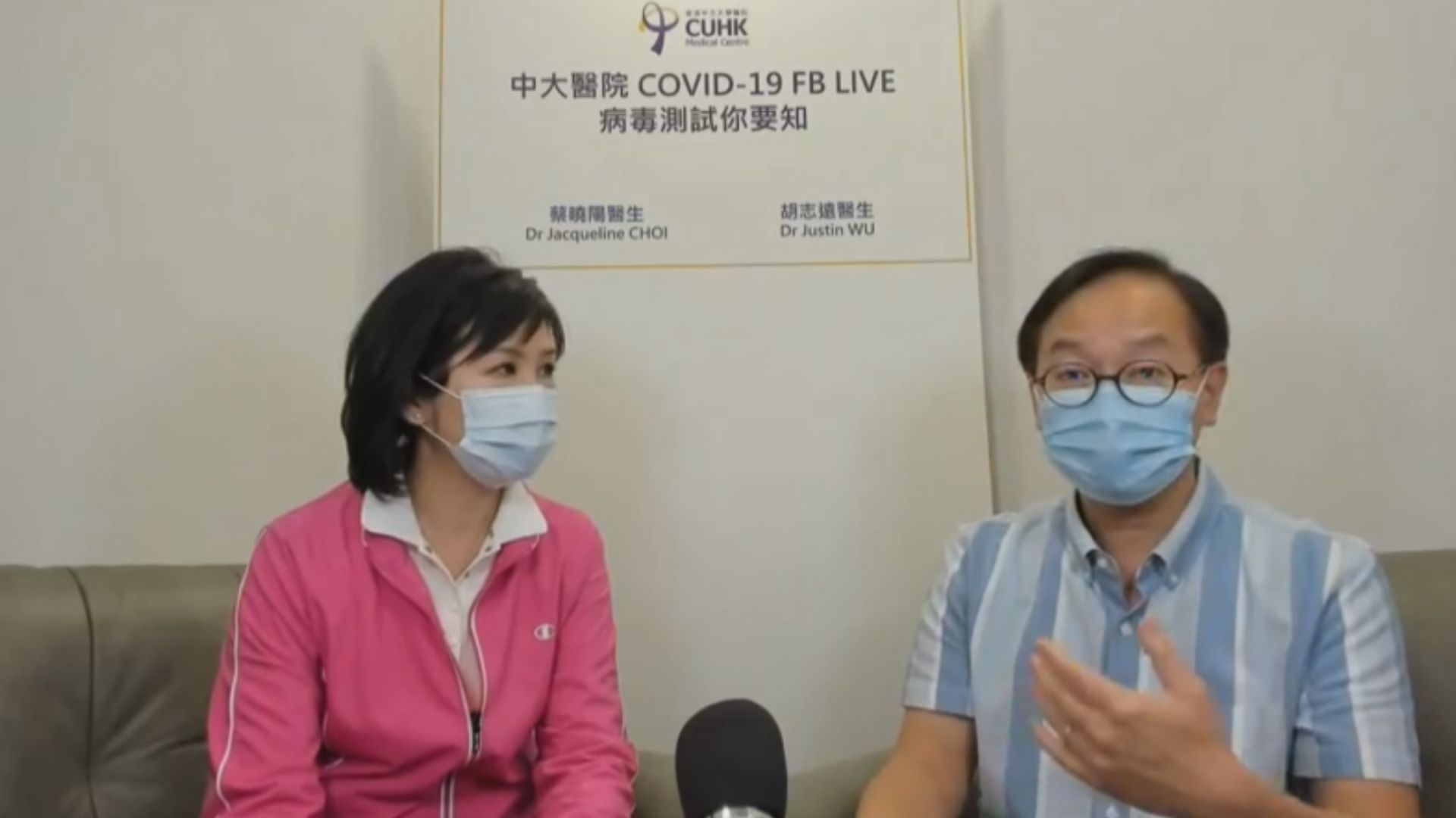 中大醫院營運總監：僱主應盡量讓僱員留家工作