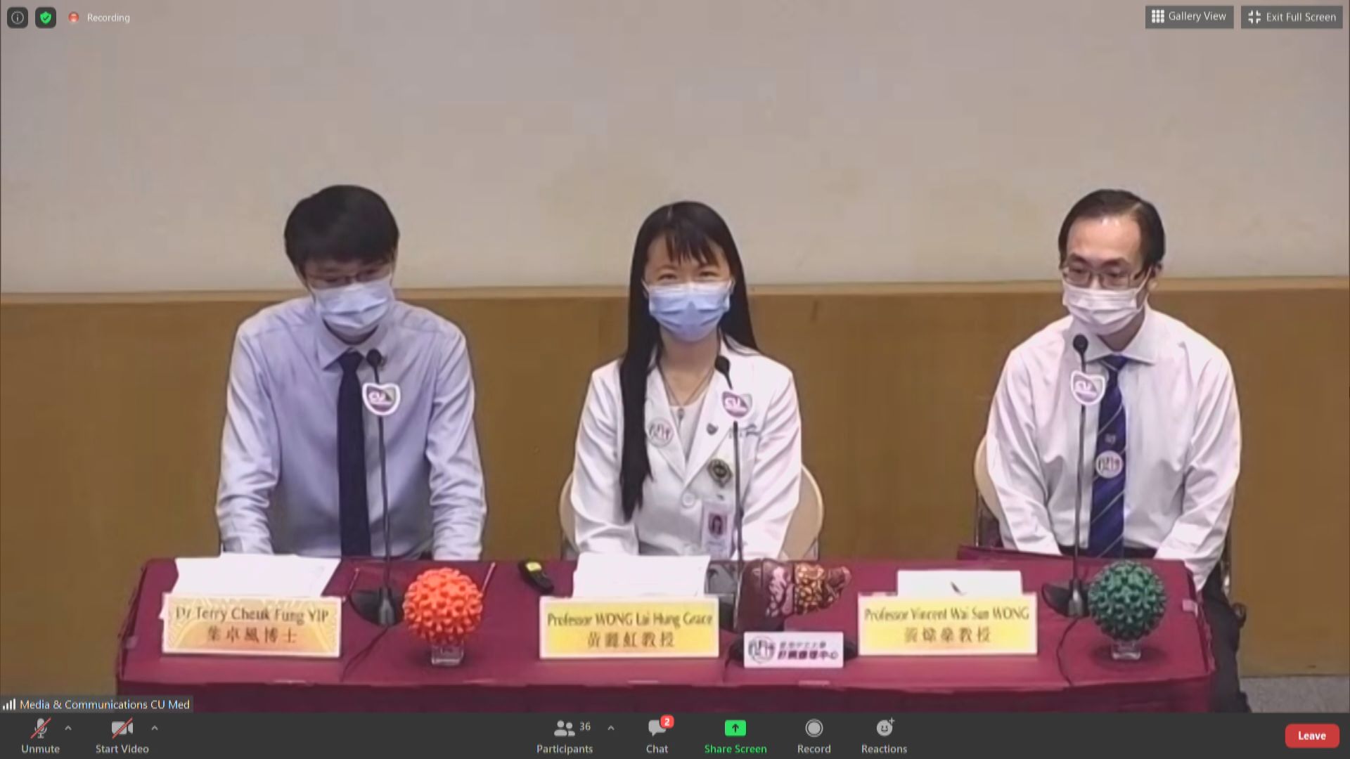 中大醫學院：肝臟受損與新型肺炎病情惡化有關連