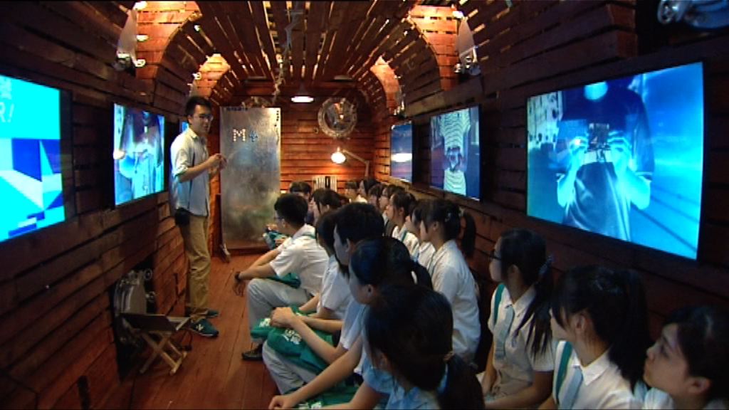 【文化多面睇】M+敢探號