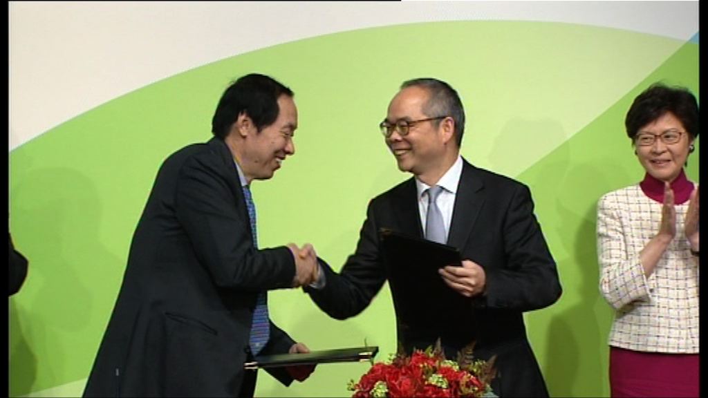 本港與內地簽訂文化合作協議