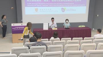 中大繪製首個肌肉細胞衰老圖譜　發現HIV藥物可延緩肌肉衰老助肌少症患者