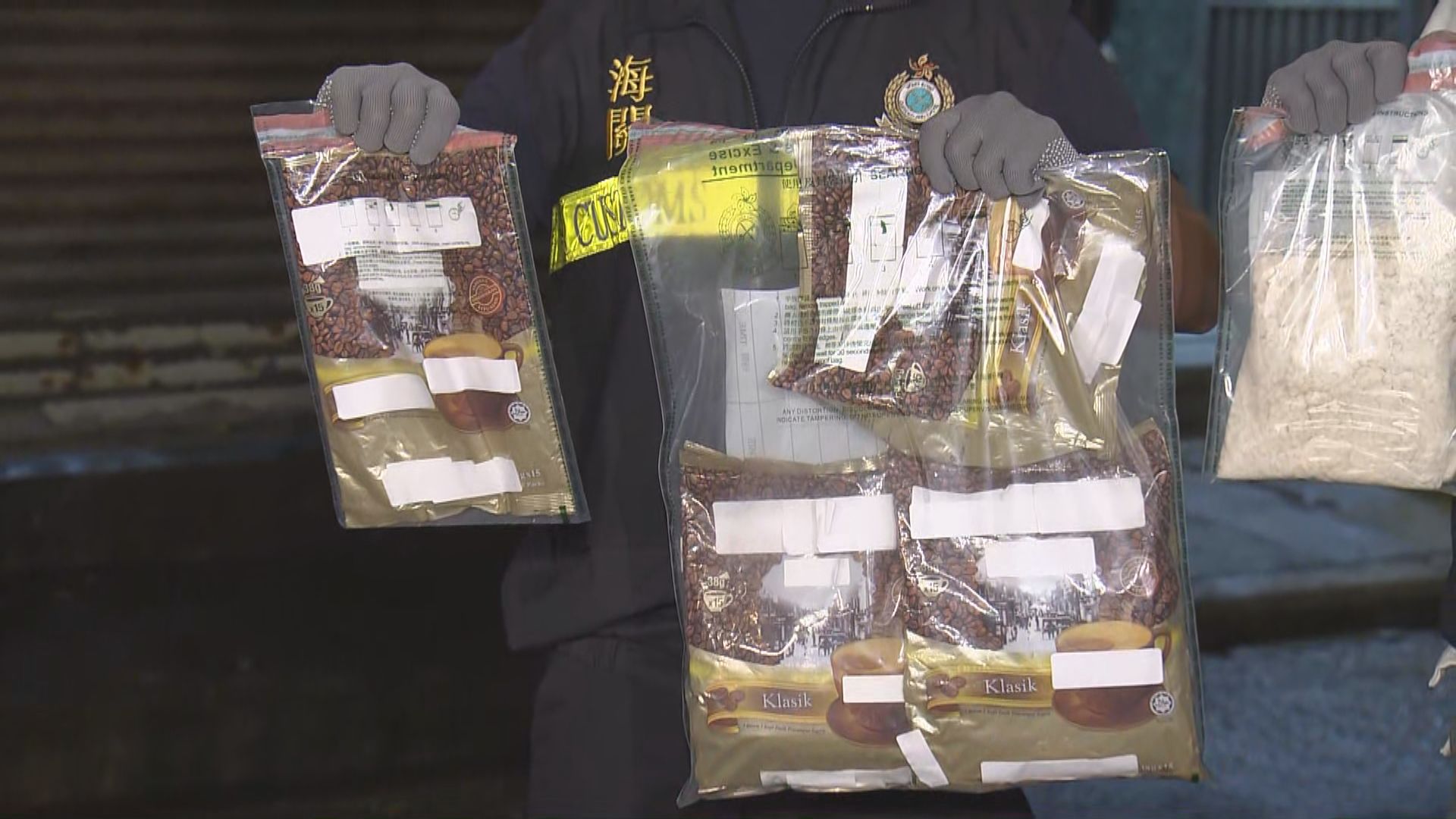 海關機場檢查進口咖啡粉發現內藏懷疑可卡因　一漢被捕