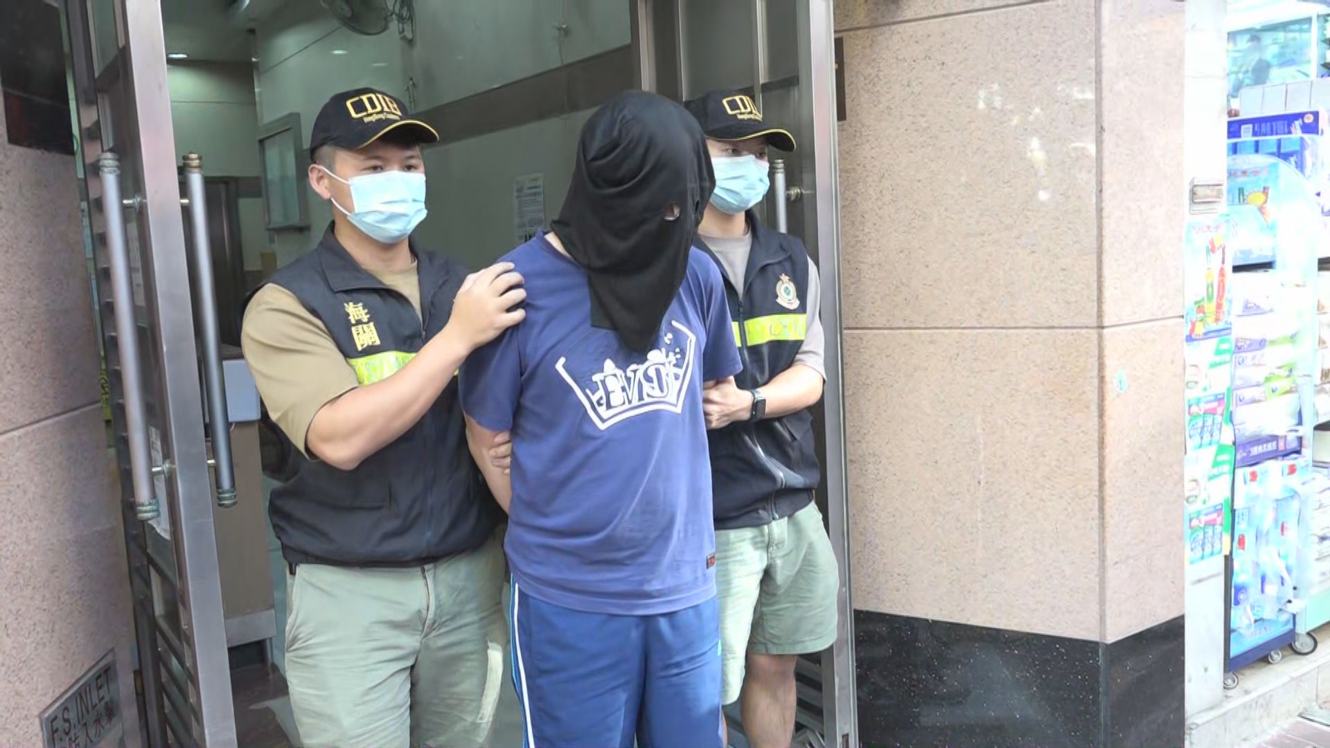 海關大角咀檢約兩公斤懷疑海洛英　一名男子被捕