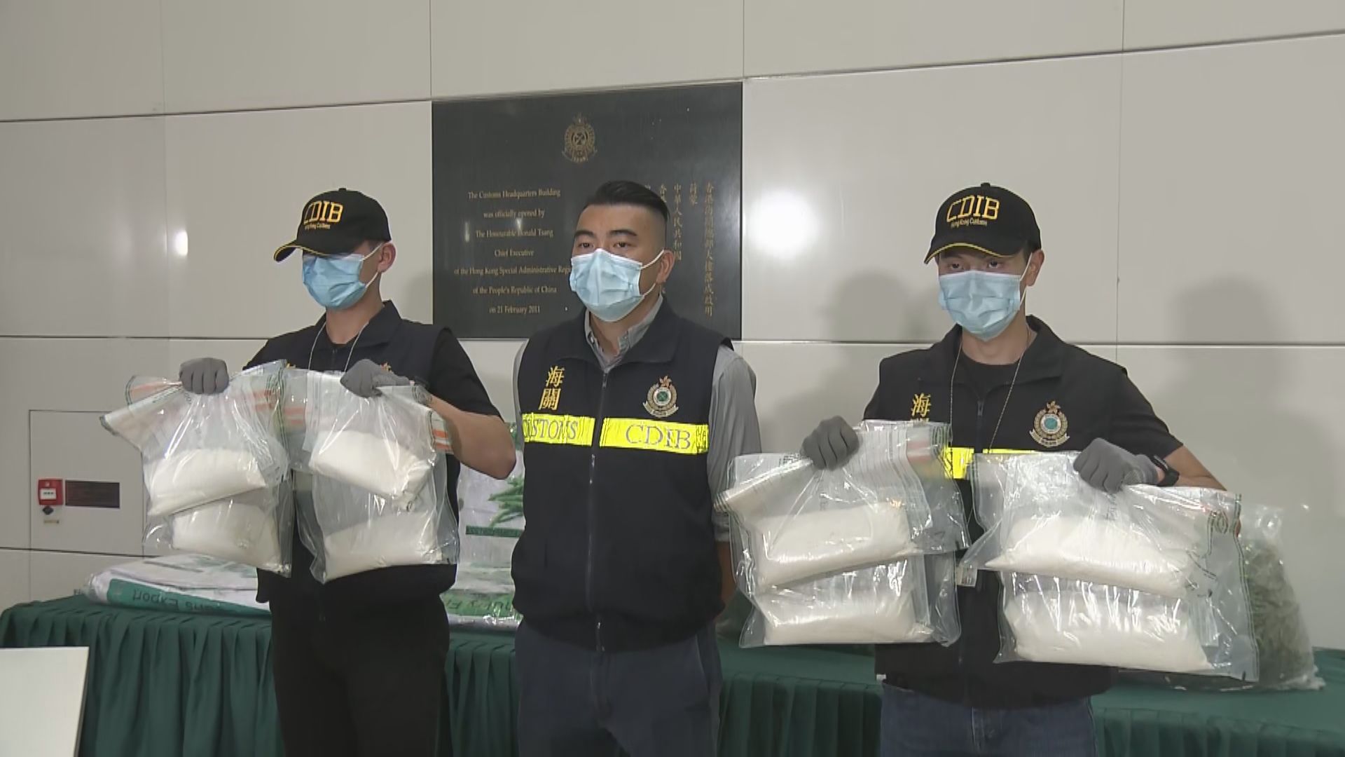 海關機場檢獲市值約620萬懷疑可卡因　兩人被捕