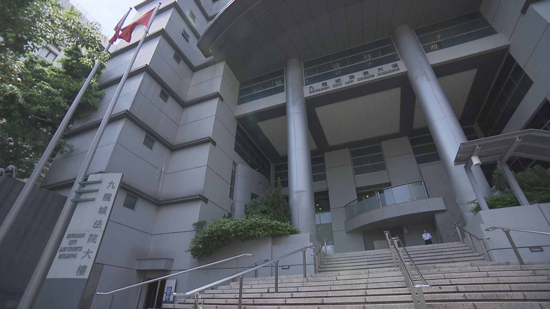 美容院經理違反商品說明條例　判囚兩個月