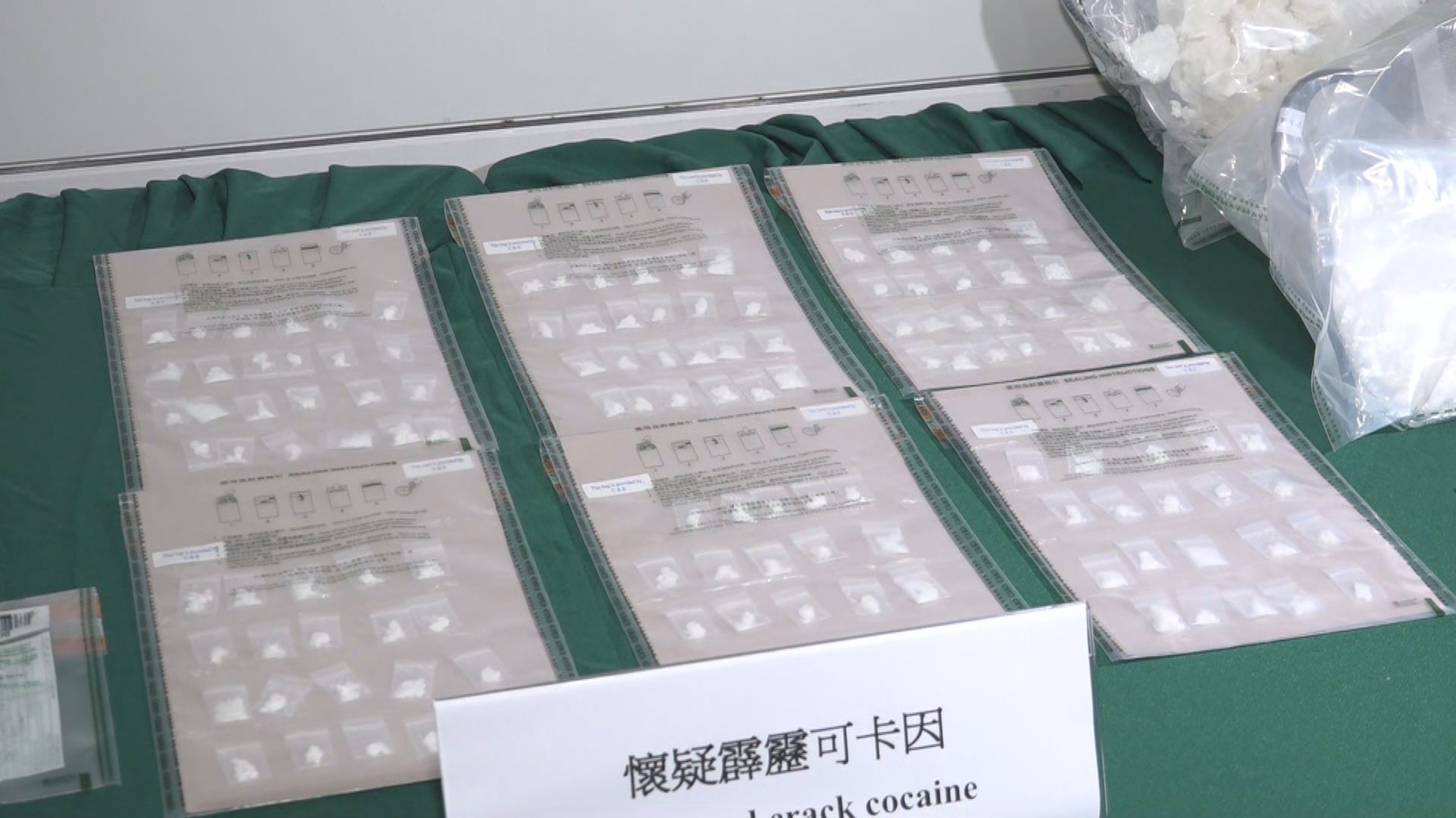 海關檢約值190萬懷疑可卡因拘2人