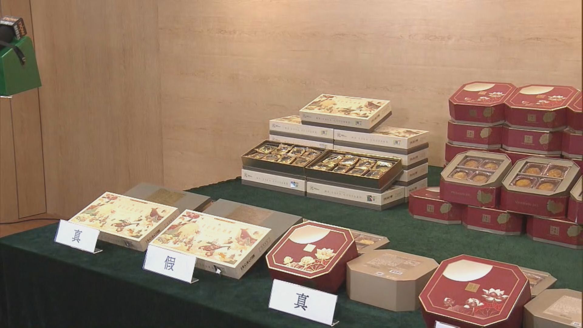 海關檢獲49盒懷疑冒牌月餅 外觀跟正貨有8成相似