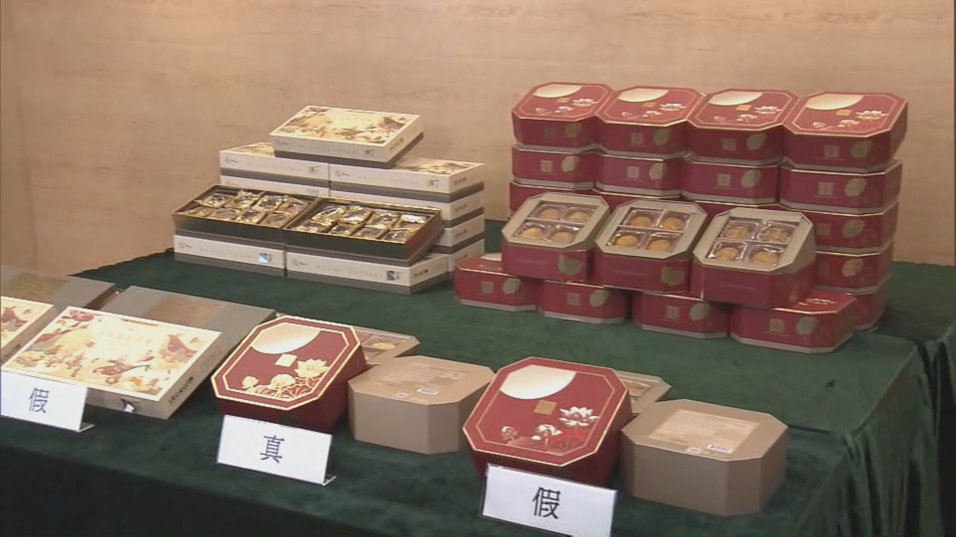 海關檢獲49盒懷疑冒牌月餅 外觀與正貨8成相似