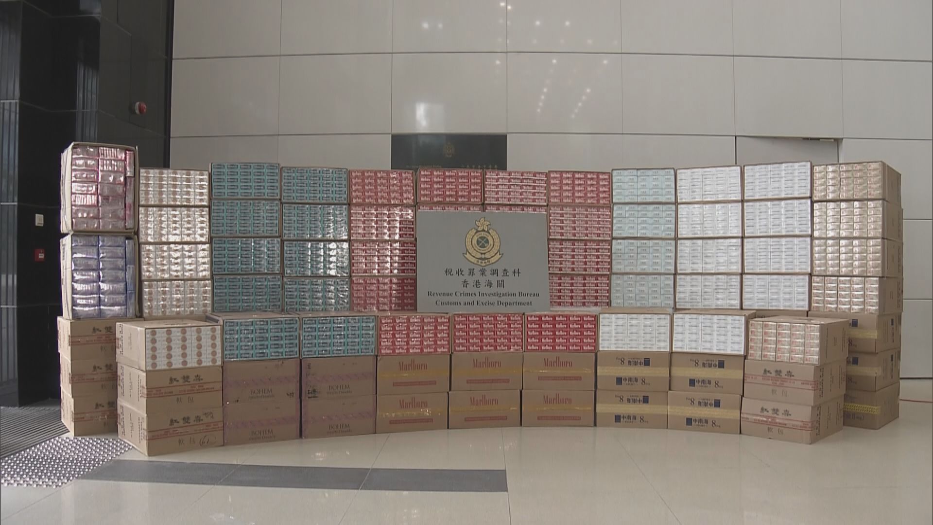 海關大埔獨立屋搗破私煙倉　檢市值約950萬元私煙