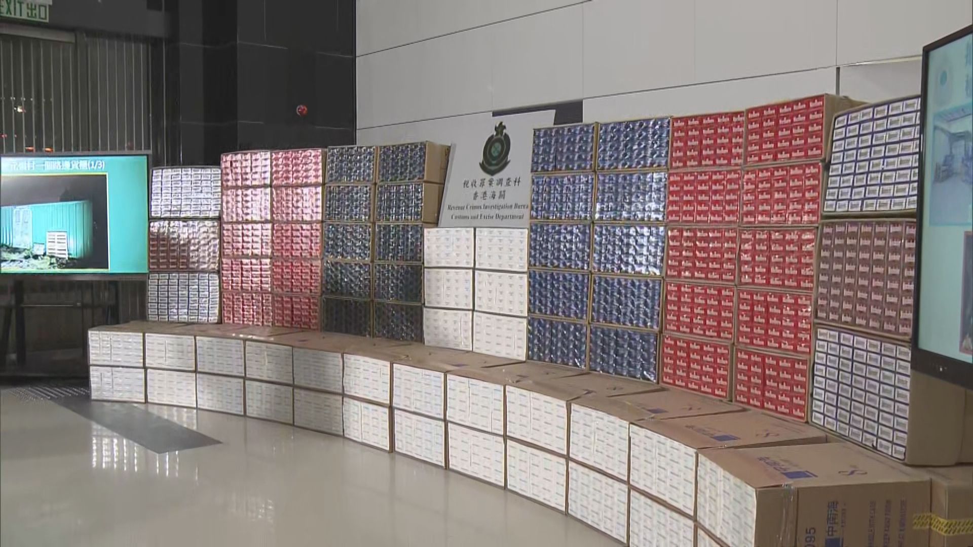 海關檢590萬支懷疑私煙　市值約1600萬元