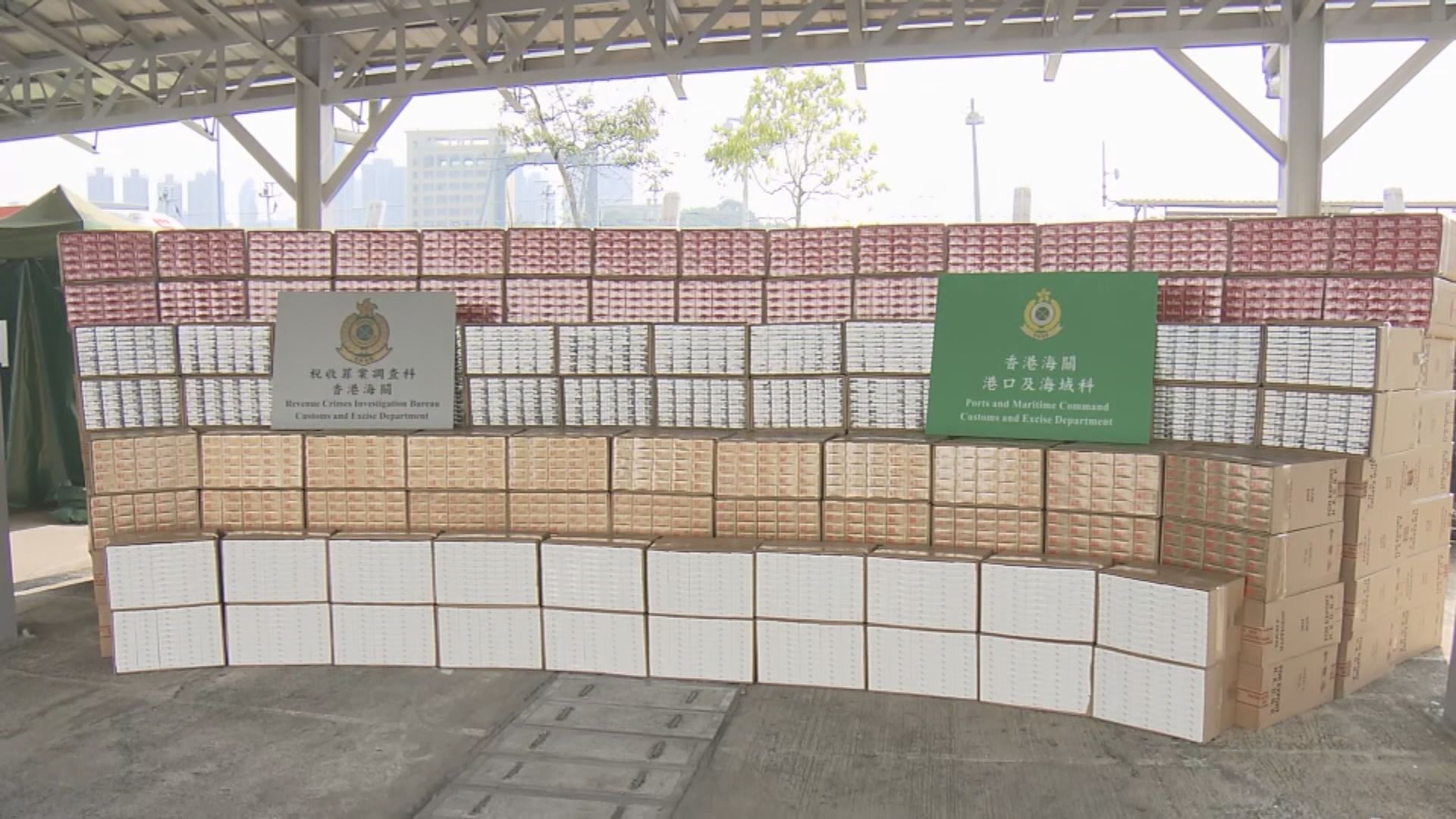 海關偵破一億元私煙案拘兩名船員