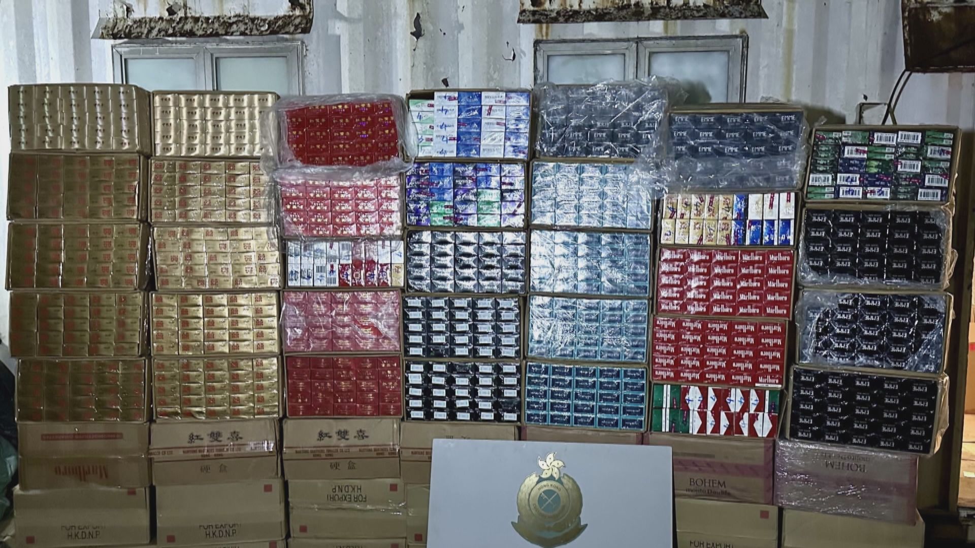 海關檢120萬支私煙市值440萬拘兩男
